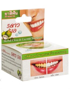 5 СТАР КОСМЕТИК зубная паста отбеливающая с экстрактом Кокоса 25г 5 star cosmetic