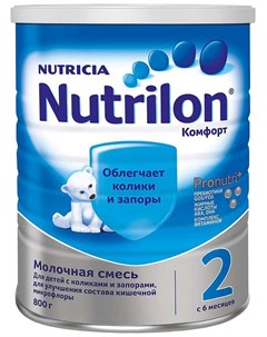 НУТРИЦИЯ НУТРИЛОН КОМФОРТ 2 смесь молочная 800г Nutricia