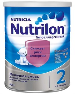 НУТРИЦИЯ НУТРИЛОН ГИПОАЛЛЕРГЕННЫЙ 2 смесь молочная 800г Nutricia