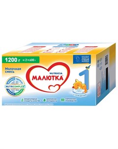 НУТРИЦИЯ МАЛЮТКА 1 смесь молочная с рождения 1200г Nutricia