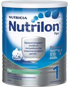 НУТРИЦИЯ НУТРИЛОН ПРЕ 1 смесь молочная 400г Nutricia