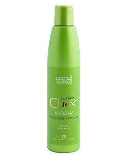Бальзам Увлажнение и питание для всех типов волос 250 мл CUREX CLASSIC Estel