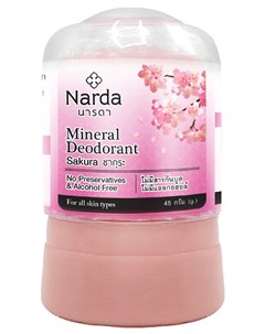 Дезодорант кристаллический сакура Mineral Deodorant Sakura 45г Narda