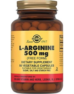 L аргинин 500 мг 50 капсул Solgar