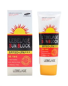 Солнцезащитный крем для лица SPF50 PA 70 мл Lebelage