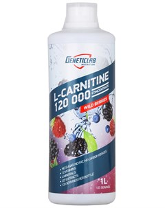 L Carnitine 120 000 сoncentrate вкус лесные ягоды 1 л Geneticlab