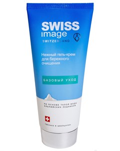 Нежный гель крем для бережного очищения 200 мл Swiss image