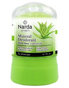 Дезодорант кристаллический алое вера Mineral Deodorant Aloe Vera 45г Narda