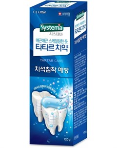 Зубная паста против образования зубного камня Systema Tartar 120 гр Cj lion