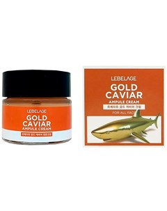 Крем для глаз с экстрактом икры Gold Caviar Ampoule Cream 70 мл Lebelage