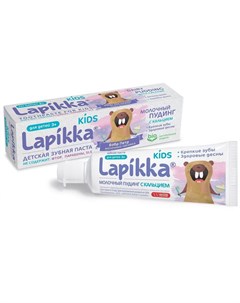 Зубная паста для детей с кальцием Молочный пудинг 45 гр KIDS Lapikka