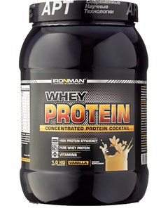 Сывороточный протеин вкус Ваниль 1 кг Ironman