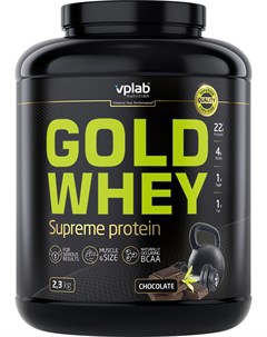 Протеин Gold Whey шоколад 2300 г б VPLAB Vplab nutrition