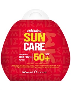 Солнцезащитный водостойкий крем для лица и тела SPF50 100 мл Cafe mimi