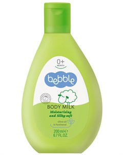 Молочко для тела детское 200 мл Bebble