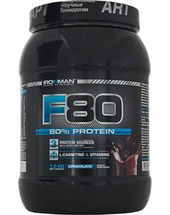 Мультикомпонентный протеин F 80 вкус Шоколад 1 кг Ironman