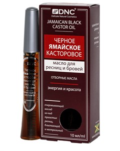 Черное ямайское касторовое масло для ресниц и бровей 12 мл Dnc