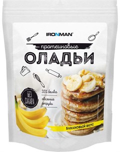 Сухая протеиновая смесь для приготовления оладий вкус Банан 300 гр Ironman