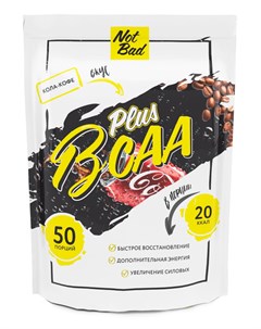 BCAA Глютамин Витамином С вкус Кола Кофе 250 г Notbad