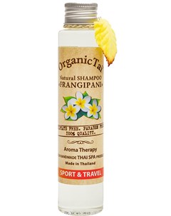 Натуральный шампунь для волос ФРАНЖИПАНИ 100 мл Organic tai