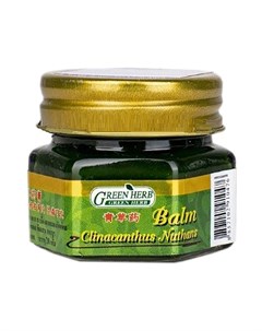Бальзам с клинакантунсом нутансом зеленый 20 г Green herb