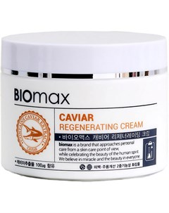 Восстанавливающий крем с экстрактом икры 100 мл Biomax