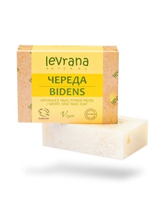 Натуральное мыло ручной работы Череда 100 гр Levrana