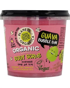 Скраб для тела Guava bubble gum 485 мл Planeta organica