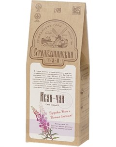 Иван чай ферментированный Столбушино 30 гр Столбушинский продукт