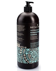 Натуральный балансирующий шампунь Aromatherapy Energy 1 л Botavikos