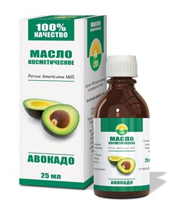 Косметическое масло авокадо 25 мл Lekus