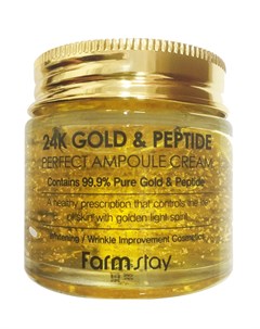 Ампульный крем 24K Gold Peptide с золотом и пептидами 80 мл Farmstay