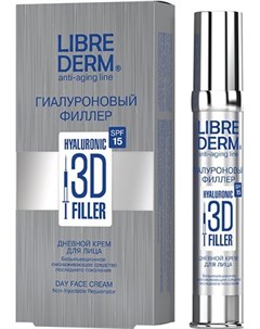 Гиалуроновый 3D филлер крем для лица дневной SPF 15 30 мл Librederm
