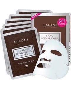 Набор масок Интенсивная маска для лица с экстрактом секреции улитки 6 шт Limoni