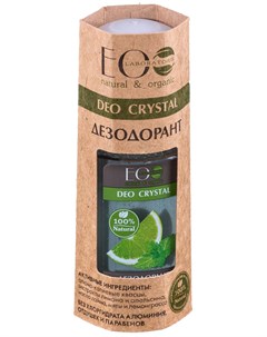 Дезодорант для тела DEO CRYSTAL Лимон и апельсин 50 мл EoLaboratorie Eo laboratorie