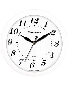 Часы настенные круглые Классика Камелия