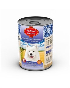 Консервы для собак говядина с потрошками в желе по купечески 410 гр Родные корма