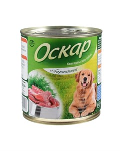 Кусочки паштета в соусе для взрослых собак всех пород с бараниной 750 гр Оскар