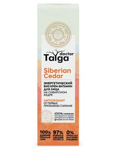 Энергетический крем витамин для лица Doctor Taiga От первых признаков старения 40 мл Natura siberica