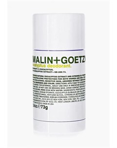 Дезодорант Malin+goetz