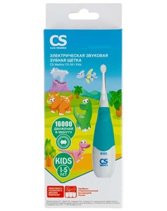 СИЭС МЕДИКА зубная щетка электрическая звуковая SonicPulsar CS 561 Kids голубая Cs medica