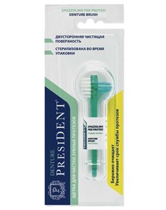 ПРЕЗИДЕНТ зубная щетка для чистки зубных протезов арт 503 Piave spazzolificio s.p.a.