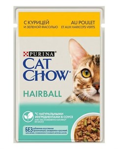 Влажный корм для кошек Hairball Control с курицей и зеленой фасолью в соусе пауч 0 085 кг Cat chow