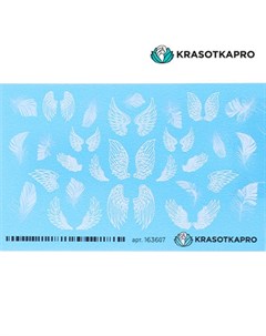 Слайдер дизайн 163607 Белые перья Krasotkapro