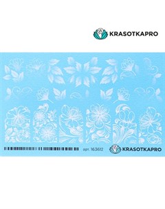 Слайдер дизайн 163612 Белые цветы Krasotkapro