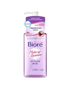 Гидрофильное масло MAKE UP REMOVER для снятия макияжа 230 мл Biore