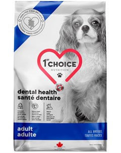 Care Dog Adult All Breeds Dental Health для взрослых собак всех пород от заболеваний зубов и десен с 1st choice