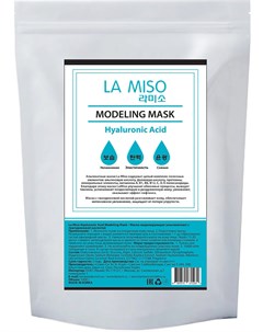 Альгинатная маска с гиалуроновой кислотой 1000 гр La miso