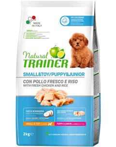 Natural Small Toy Puppy Junior для щенков маленьких пород 2 кг Trainer