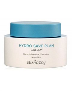 Глубоко увлажняющий крем для лица hydro save plan cream Elishacoy